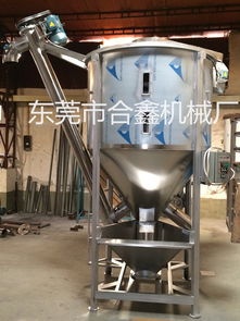 膩子粉攪拌機 乾粉混合機 飼料攪拌機 飼料加工設(shè)備