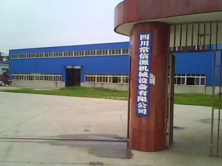 四川常信源通用機械設(shè)備 專業(yè)制造混合設(shè)備與工業(yè)儲運系統(tǒng)