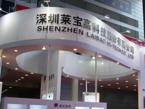 萊寶高科（002106）深度剖析 價值洼地中的產業新星，后市潛力待釋放